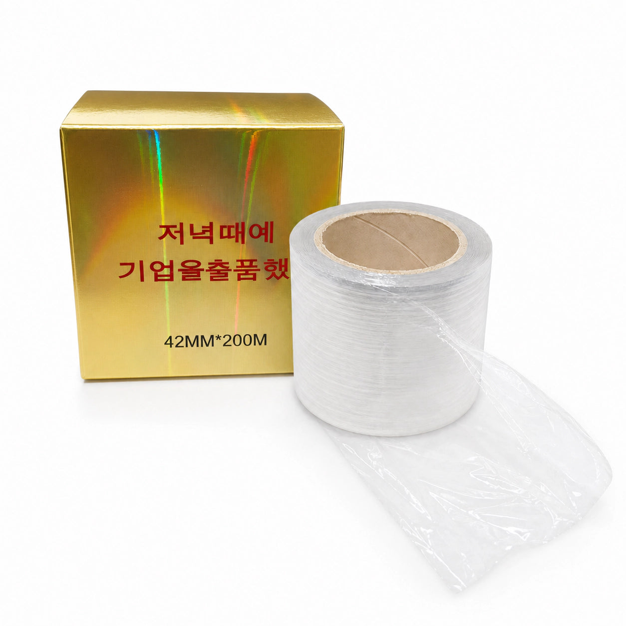 YSEN’S transparent lash lift cling film roll measuring 42 mm by 200 m beside its gold packaging box